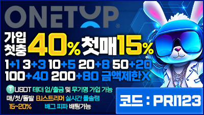 [원탑/보증3천만원]가입첫충40% 벳레이더 해외형 스포츠!